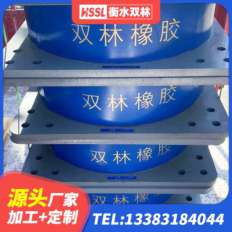 青铜峡市建筑矩形高阻尼橡胶隔震支座厂家 青铜峡市建筑水平力橡胶隔震支座源头工厂 青铜峡市建筑隔震支座采购 青铜峡市建筑橡胶隔震支座LRB800 - 第8张