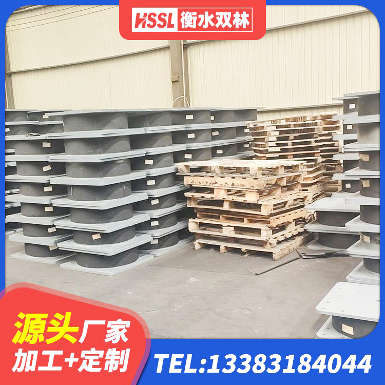 青铜峡市HDR500高阻尼建筑隔震支座生产厂家 青铜峡市建筑预制高阻尼橡胶隔震支座 青铜峡市LRB300铅芯橡胶隔震支座 青铜峡市LNR1100支座源头工厂 - 第6张
