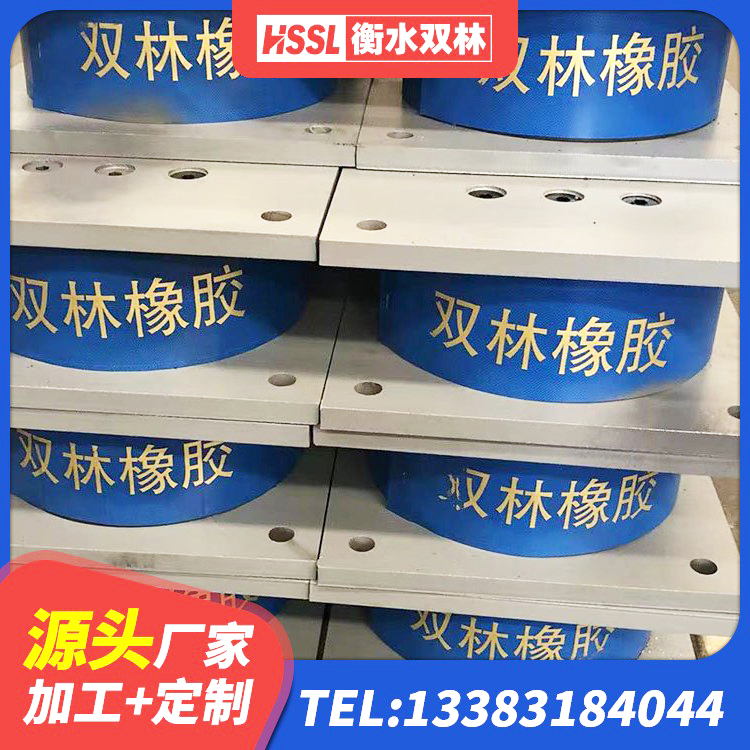 青铜峡市建筑隔震减震装置源头工厂 青铜峡市LNR1100天然橡胶隔震支座多少钱 青铜峡市建筑铅芯减橡胶隔震支座 青铜峡市楼房抗震支座厂家电话 - 第5张