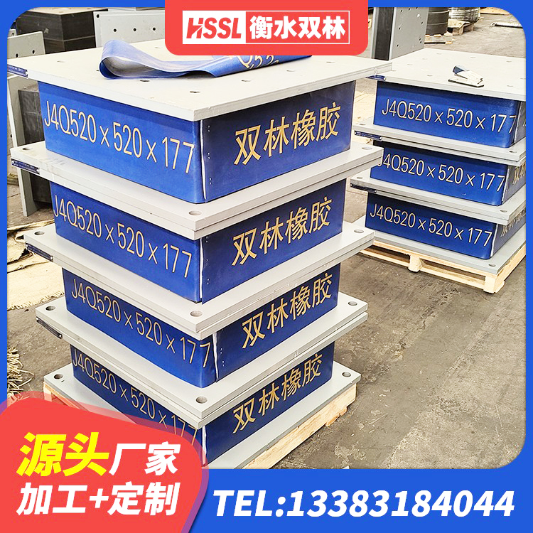 青铜峡市高阻尼橡胶支座(HDR)什么价格 青铜峡市天然橡胶隔震支座LNR1000-Ⅱ源头工厂 青铜峡市LNR隔震支座报价 青铜峡市建筑高阻尼隔震锁定支座生产厂家 - 第5张