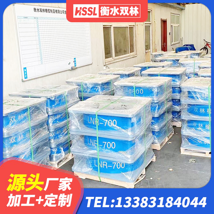 青铜峡市建筑矩形高阻尼橡胶隔震支座厂家 青铜峡市建筑水平力橡胶隔震支座源头工厂 青铜峡市建筑隔震支座采购 青铜峡市建筑橡胶隔震支座LRB800 - 第5张