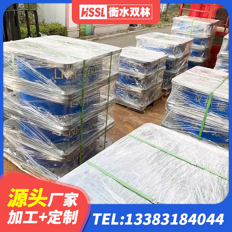 青铜峡市高阻尼橡胶支座(HDR)什么价格 青铜峡市天然橡胶隔震支座LNR1000-Ⅱ源头工厂 青铜峡市LNR隔震支座报价 青铜峡市建筑高阻尼隔震锁定支座生产厂家 - 第7张