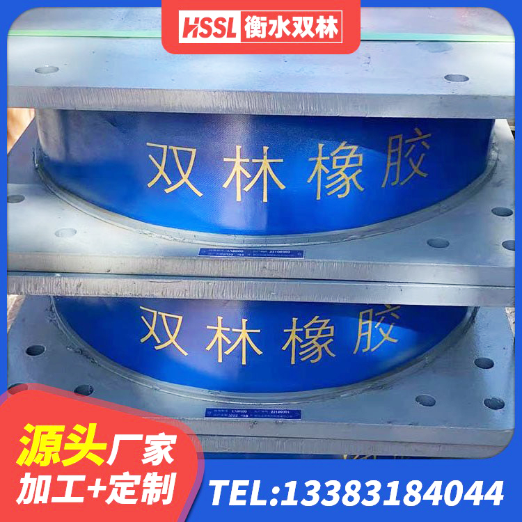 青铜峡市楼房建筑抗震支座厂家 青铜峡市LRB隔震支座1300(II型)厂家 青铜峡市建筑厚层隔震支座 青铜峡市HDR700橡胶隔震支座 - 第6张