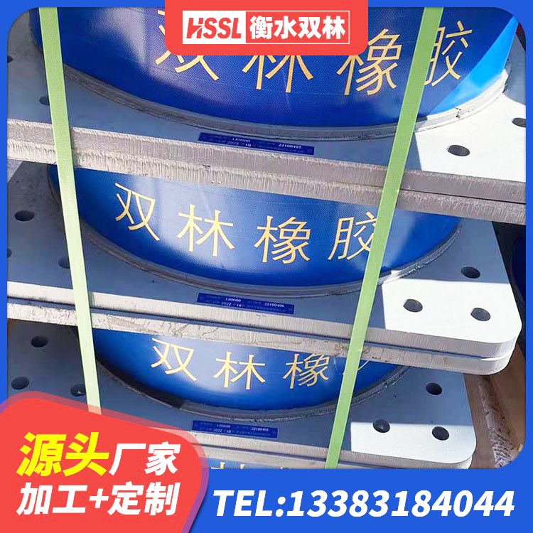 青铜峡市LRB600铅芯支座什么价格 青铜峡市LNR1100橡胶支座源头工厂 青铜峡市高阻尼隔震橡胶支座价格 青铜峡市减振橡胶隔震支座生产厂家 - 第8张