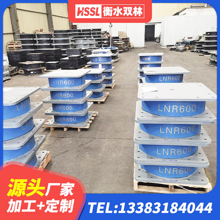 青铜峡市减隔震球形支座 青铜峡市铅芯建筑隔震支座源头工厂 青铜峡市橡胶隔震支座厂家有哪些 青铜峡市铅芯隔震支座LRB900生产厂家 - 第6张