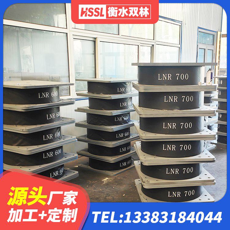青铜峡市阻尼橡胶隔震支座什么价格 青铜峡市HDR1000高阻尼橡胶隔震支座厂家 青铜峡市LNR水平分散力隔震支座厂家 青铜峡市Y4Q橡胶隔震支座生产厂家 - 第2张