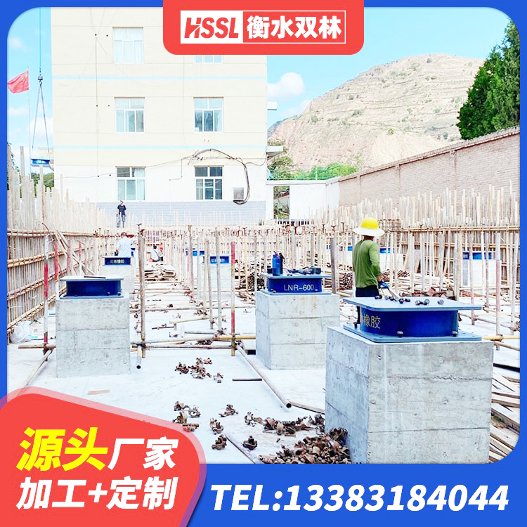 青铜峡市楼房建筑抗震支座厂家 青铜峡市LRB隔震支座1300(II型)厂家 青铜峡市建筑厚层隔震支座 青铜峡市HDR700橡胶隔震支座 - 第5张