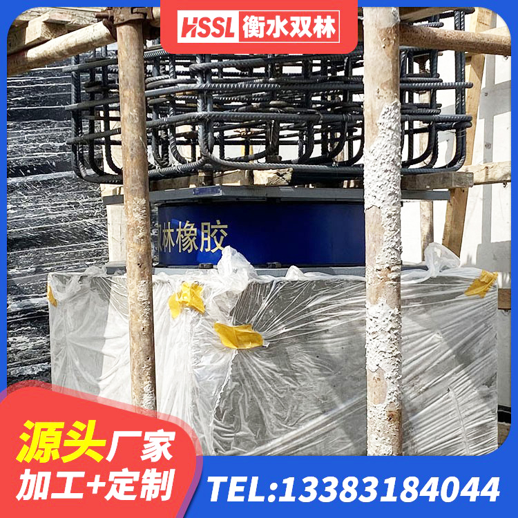 青铜峡市HDR1100高阻尼隔震支座厂家电话 青铜峡市HDR1100高阻尼隔震支座什么价格 青铜峡市LNR1000橡胶支座生产厂家 青铜峡市HDR1100高阻尼隔震支座多少钱 - 第10张