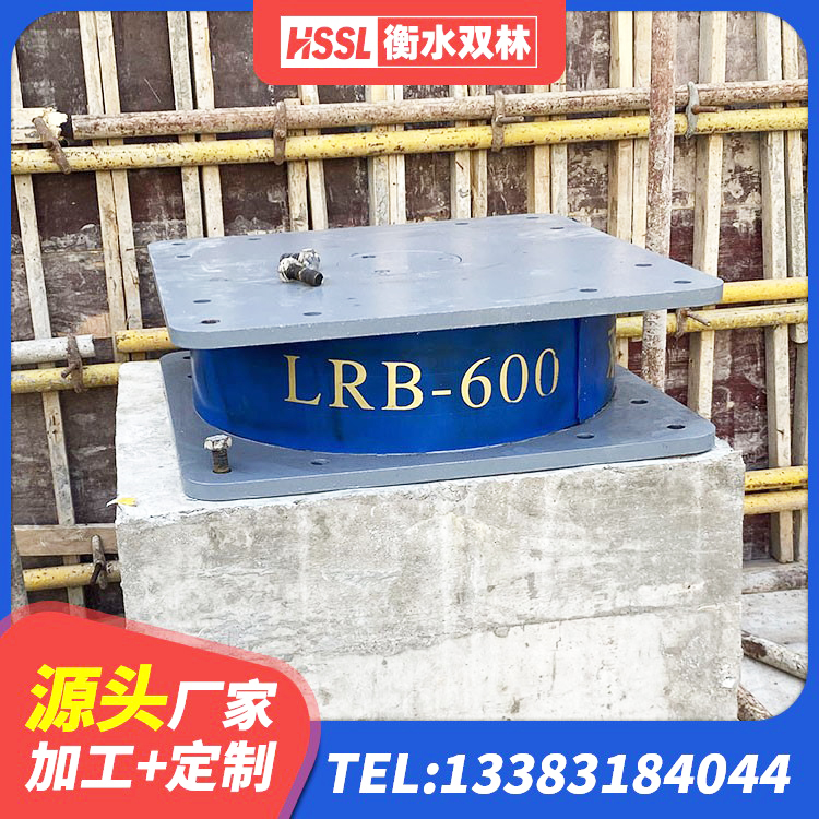 青铜峡市建筑高阻尼支座减震支座生产厂家 青铜峡市高阻尼支座隔震厂家 青铜峡市带铅芯隔震支座源头工厂 青铜峡市LNR1100天然橡胶支座什么价格 - 第2张