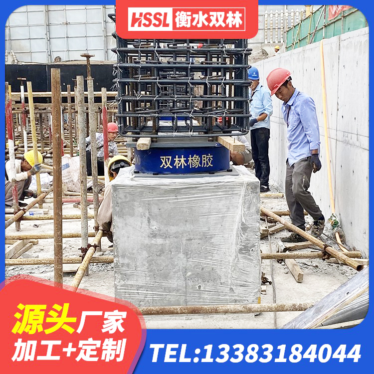 青铜峡市建筑隔震减震装置源头工厂 青铜峡市LNR1100天然橡胶隔震支座多少钱 青铜峡市建筑铅芯减橡胶隔震支座 青铜峡市楼房抗震支座厂家电话 - 第3张