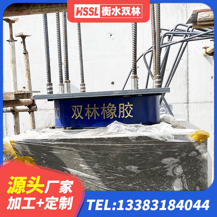 青铜峡市隔震支座隔震支座源头工厂 青铜峡市铅芯防震支座厂商 青铜峡市较高阻尼隔震支座什么价格 青铜峡市建筑铅芯橡胶隔震支座多少钱
