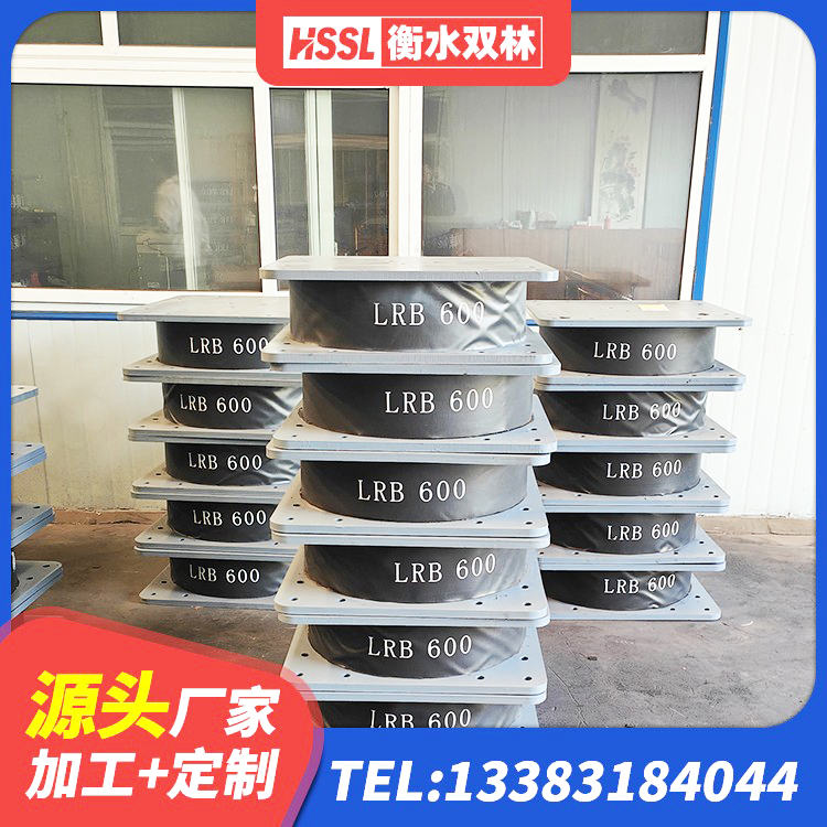 青铜峡市LNR1100橡胶支座什么价格 青铜峡市建筑橡胶隔震支座厂商源头工厂 青铜峡市水平力分散支座 青铜峡市HDR800高阻尼隔震支座厂家 - 第4张