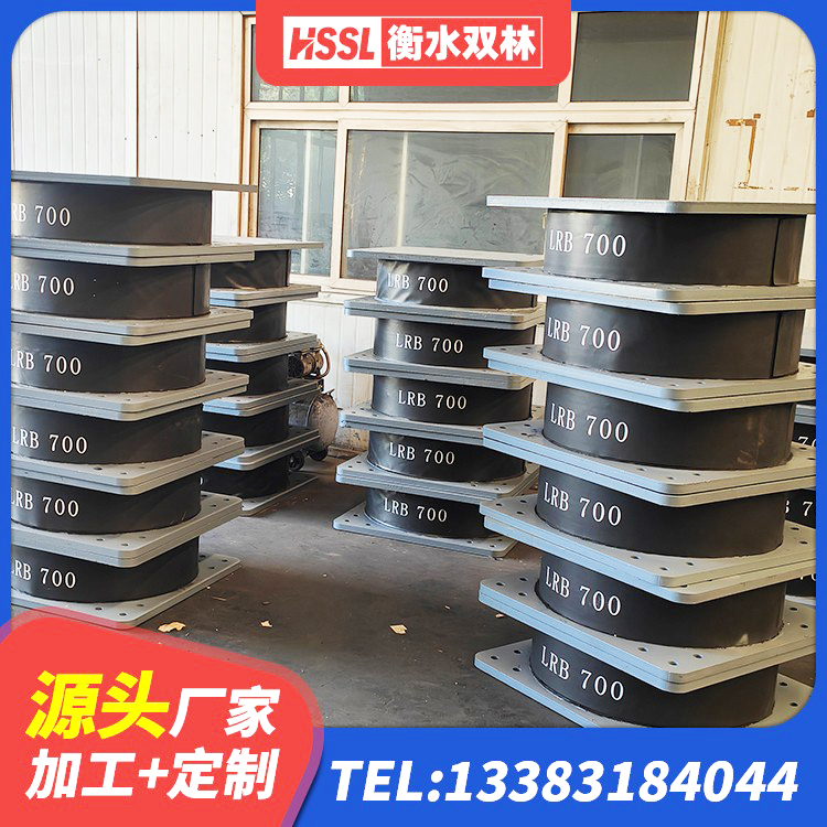 青铜峡市HDR500高阻尼建筑隔震支座生产厂家 青铜峡市建筑预制高阻尼橡胶隔震支座 青铜峡市LRB300铅芯橡胶隔震支座 青铜峡市LNR1100支座源头工厂 - 第2张