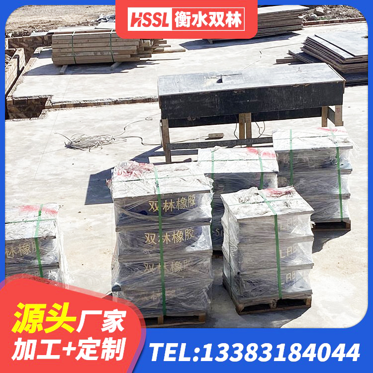 青铜峡市建筑水平力分散力型隔震支座LNR厂家 青铜峡市橡胶铅芯支座多少钱 青铜峡市LRB700铅芯支座什么价格 青铜峡市LNR500橡胶支座生产加工 - 第9张