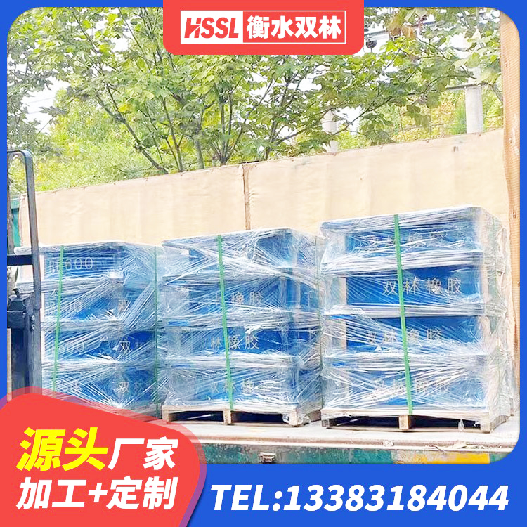 青铜峡市阻尼橡胶隔震支座什么价格 青铜峡市HDR1000高阻尼橡胶隔震支座厂家 青铜峡市LNR水平分散力隔震支座厂家 青铜峡市Y4Q橡胶隔震支座生产厂家 - 第3张
