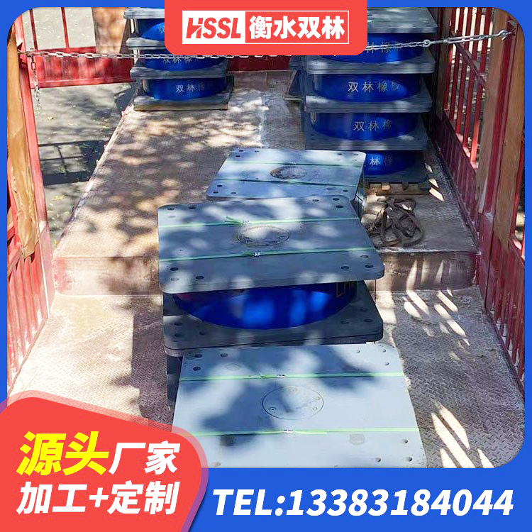 青铜峡市减隔震球形支座 青铜峡市铅芯建筑隔震支座源头工厂 青铜峡市橡胶隔震支座厂家有哪些 青铜峡市铅芯隔震支座LRB900生产厂家 - 第4张