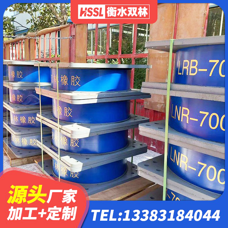 青铜峡市楼房建筑抗震支座厂家 青铜峡市LRB隔震支座1300(II型)厂家 青铜峡市建筑厚层隔震支座 青铜峡市HDR700橡胶隔震支座 - 第8张