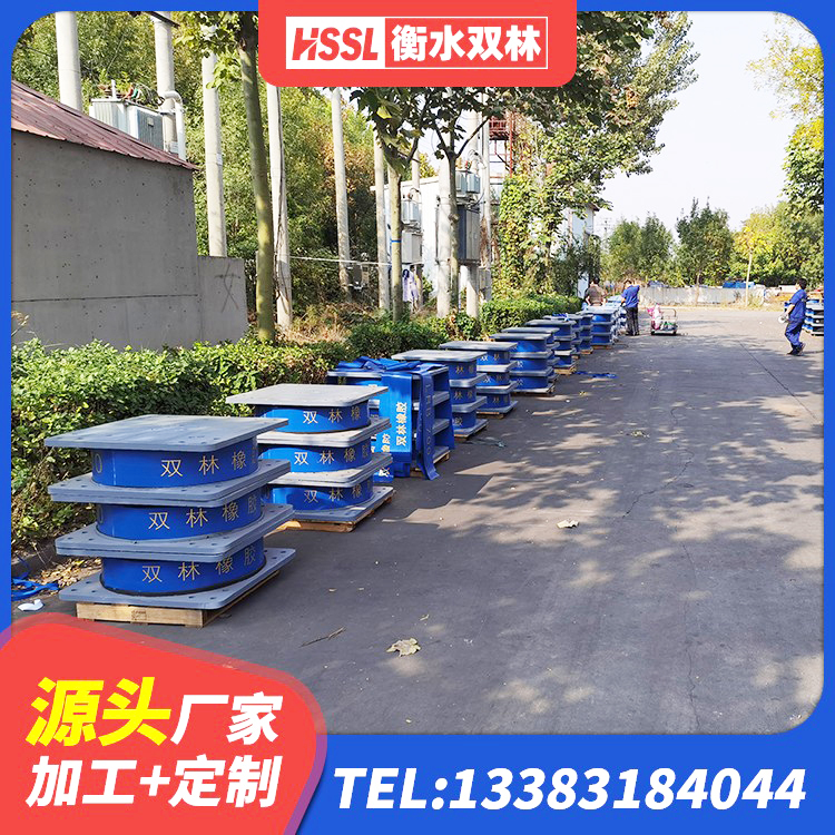 青铜峡市HDR500高阻尼建筑隔震支座生产厂家 青铜峡市建筑预制高阻尼橡胶隔震支座 青铜峡市LRB300铅芯橡胶隔震支座 青铜峡市LNR1100支座源头工厂 - 第10张