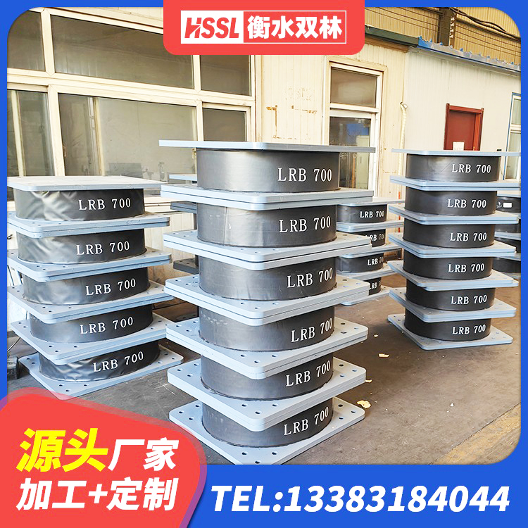 青铜峡市高阻尼橡胶支座(HDR)什么价格 青铜峡市天然橡胶隔震支座LNR1000-Ⅱ源头工厂 青铜峡市LNR隔震支座报价 青铜峡市建筑高阻尼隔震锁定支座生产厂家