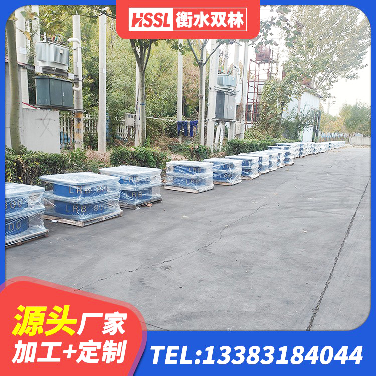 青铜峡市建筑高阻尼支座减震支座生产厂家 青铜峡市高阻尼支座隔震厂家 青铜峡市带铅芯隔震支座源头工厂 青铜峡市LNR1100天然橡胶支座什么价格 - 第4张