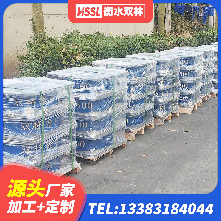 青铜峡市高阻尼橡胶支座(HDR)什么价格 青铜峡市天然橡胶隔震支座LNR1000-Ⅱ源头工厂 青铜峡市LNR隔震支座报价 青铜峡市建筑高阻尼隔震锁定支座生产厂家 - 第3张