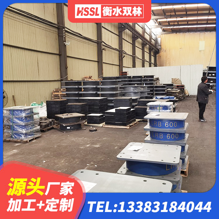 青铜峡市HDR1100高阻尼隔震支座厂家电话 青铜峡市HDR1100高阻尼隔震支座什么价格 青铜峡市LNR1000橡胶支座生产厂家 青铜峡市HDR1100高阻尼隔震支座多少钱