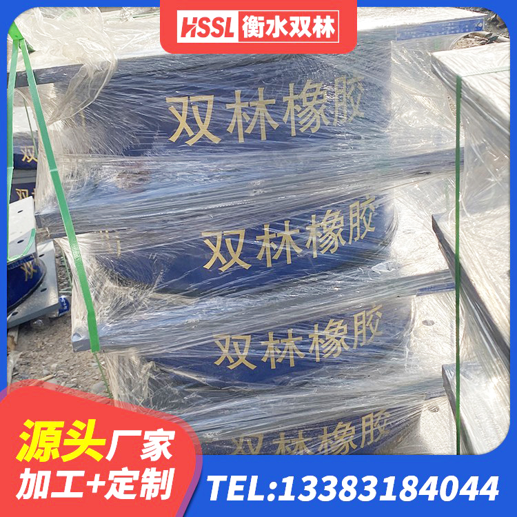 青铜峡市LRB600铅芯支座什么价格 青铜峡市LNR1100橡胶支座源头工厂 青铜峡市高阻尼隔震橡胶支座价格 青铜峡市减振橡胶隔震支座生产厂家