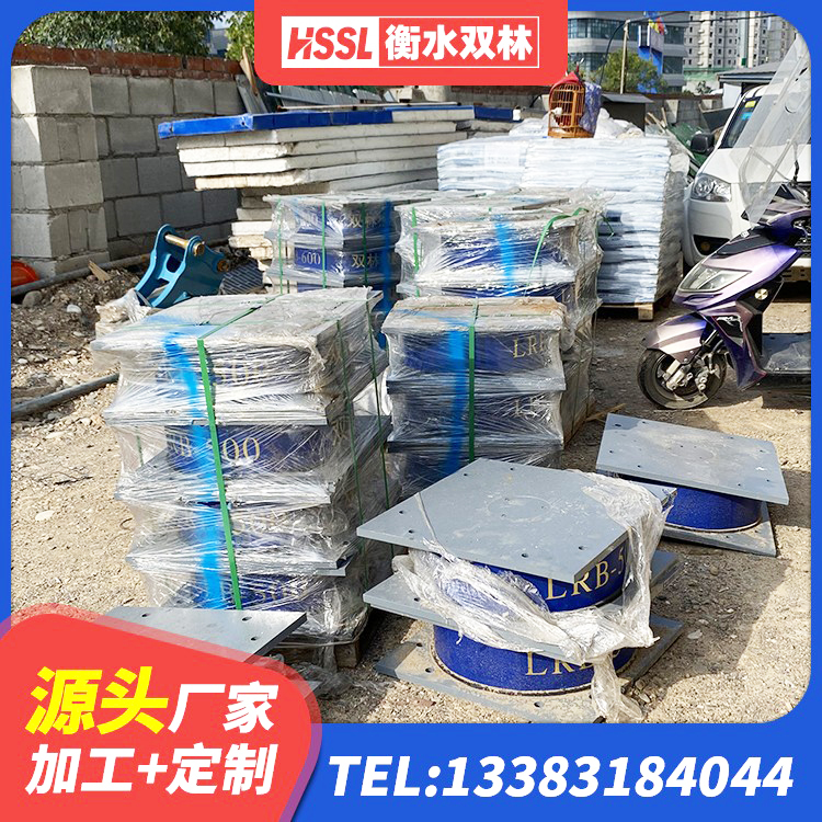 青铜峡市LNR1500天然橡胶隔震支座什么价格 青铜峡市铅芯隔振支座厂家电话 青铜峡市铅芯减隔震支座 青铜峡市LRB300铅芯橡胶隔震支座什么价格 - 第2张